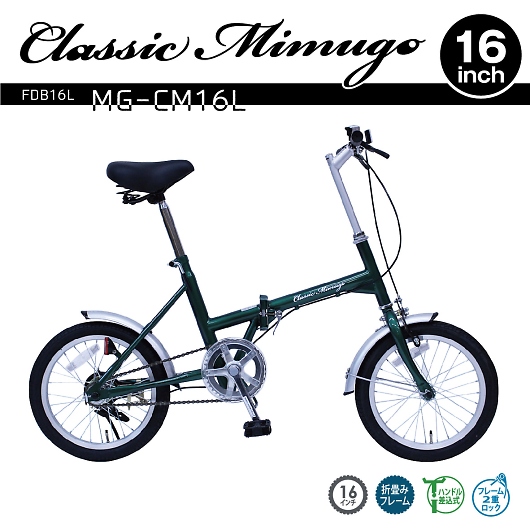 Classic Mimugo NVbN~S 16C` ܏􎩓] MG-CM16L 摜1