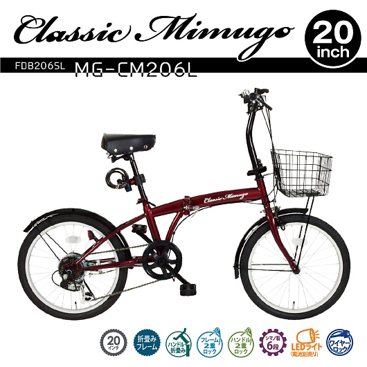 Classic Mimugo NVbN~S 20C` 6iϑ ܏􎩓] MG-CM206L 摜1