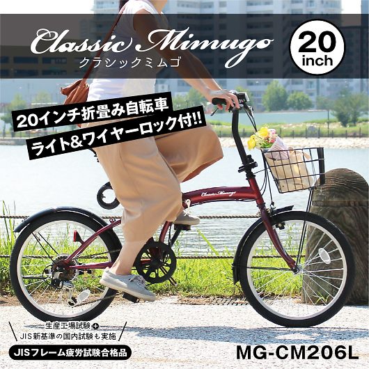 Classic Mimugo NVbN~S 20C` 6iϑ ܏􎩓] MG-CM206L 摜2