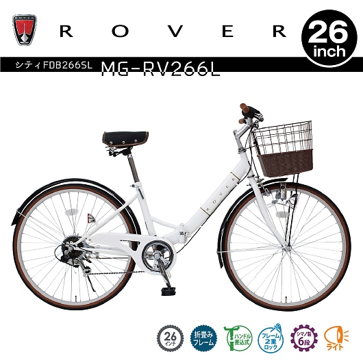 ROVER [o[ 26C` 6iϑ  VeBy ܏􎩓] ojzCg MG-RV266L 摜1