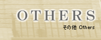 ���̑� Others