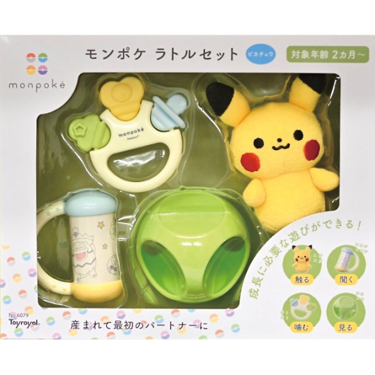 �����|�P���g���Z�b�g �s�J�`���E 6079 �摜1