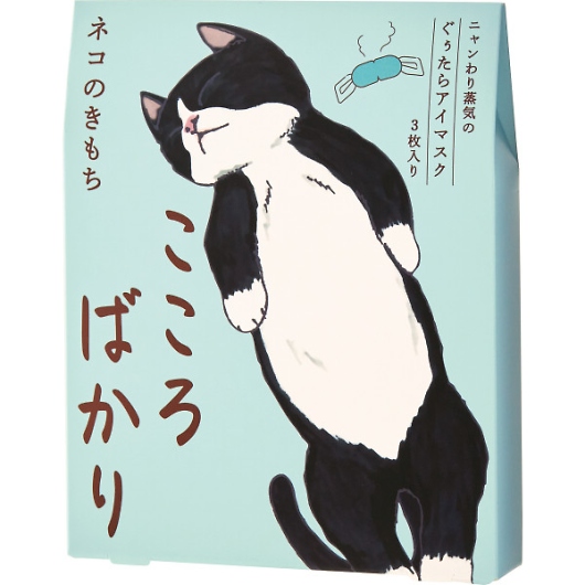 �z�b�g�A�C�}�X�N3�� ������΂��� 20821002 �摜1