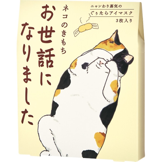 �z�b�g�A�C�}�X�N3�� �����b�ɂȂ�܂��� 20821003 �摜1