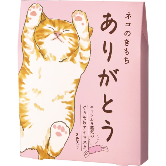 �z�b�g�A�C�}�X�N3�� ���肪�Ƃ� 20821001 �摜1