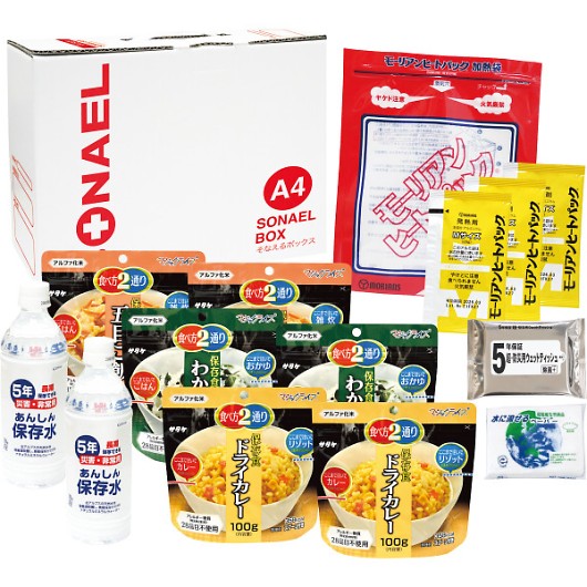 ���Ȃ���{�b�N�X14�_�Z�b�g LLB-60 �摜1