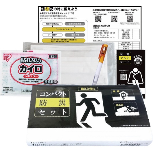 �T�b�Ǝ����o���R���p�N�g�h�ЃZ�b�g5�_ SC-2213 �摜1