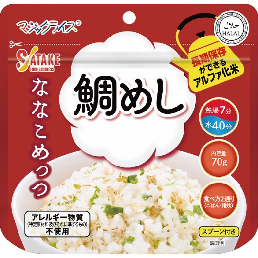 �T�^�P �}�W�b�N���C�X �ȂȂ��߂��� ��߂� �摜1