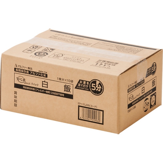 ���S�ăN�C�b�N����10�H�Z�b�g �摜2