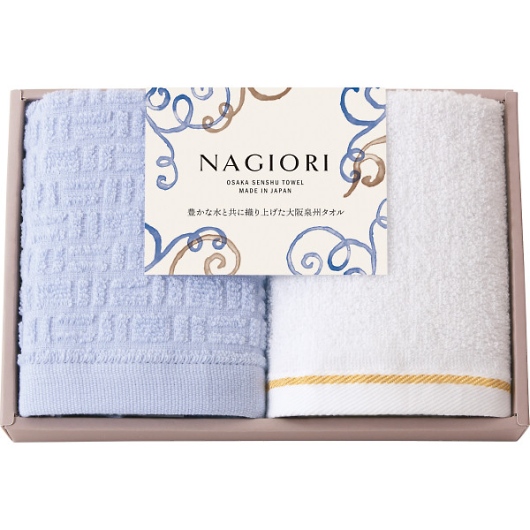NAGIORI ��B�n���h�^�I��2���Z�b�g 35015 �摜1