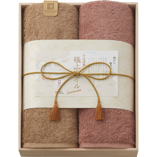 �����ސ� �ɏ�^�I�� �o�X�^�I��2���Z�b�g�i�ؔ����j GK22100 �摜1