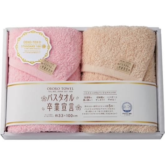 �o�X�^�I�����Ɛ錾 �����O�t�F�C�X�^�I��2���Z�b�g �s���N�~���J SGS-3000 P�~M �摜1