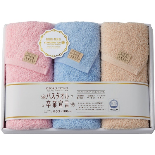 �o�X�^�I�����Ɛ錾 �����O�t�F�C�X�^�I��3���Z�b�g SGS-4500 �摜1