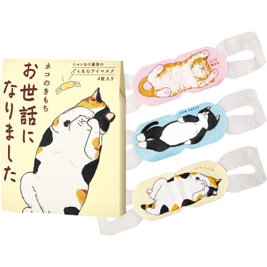 �z�b�g�A�C�}�X�N3�� �����b�ɂȂ�܂��� 20821003 �摜1