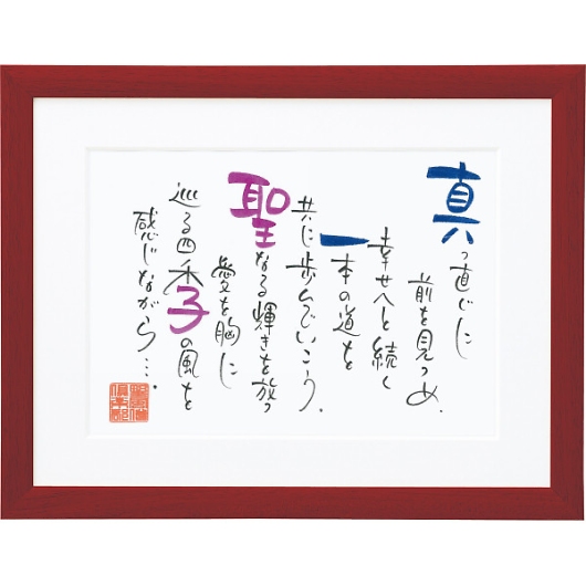 �l�[���C���|�G�� 2�l�pA4�^�C�v�i��������j ���b�h NP-2002 گ�� �摜1