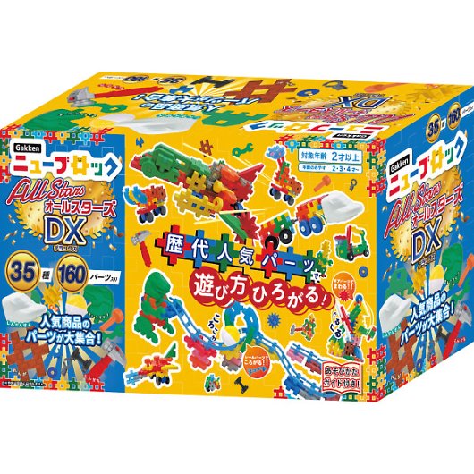 Gakken�j���[�u���b�N �I�[���X�^�[�YDX�i�̌��L�b�g�t�j 83778 �摜1