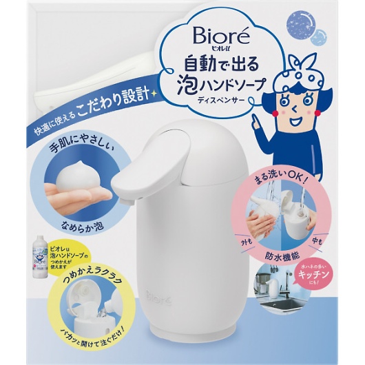 �ԉ� �r�I��u �����ŏo��A�n���h�\�[�v�f�B�X�y���T�[ �{�́{�߂����p �摜1