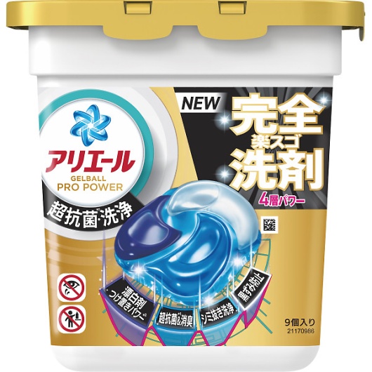P��G �A���G�[���W�F���{�[���v���p���[�{�́i9�j 433705 �摜1