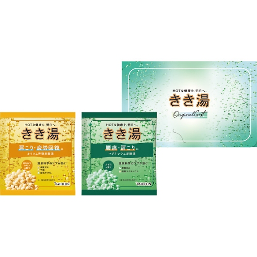 �������I���W�i���M�t�g�Z�b�g KKY-3D �摜1