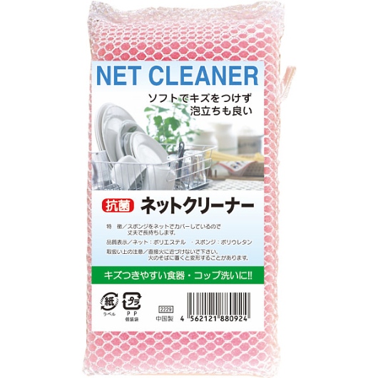 �R�ۃl�b�g�N���[�i�[ 2229 �摜2