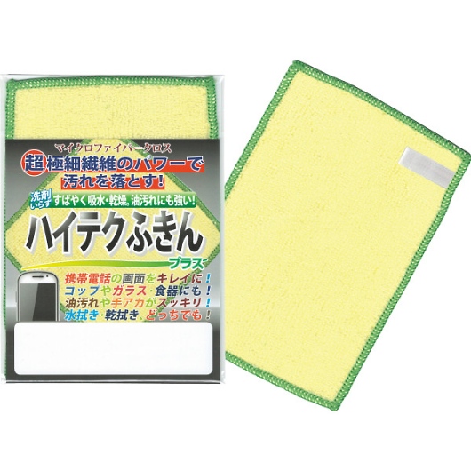 �n�C�e�N�ӂ���v���X�iS�j 836 �摜1