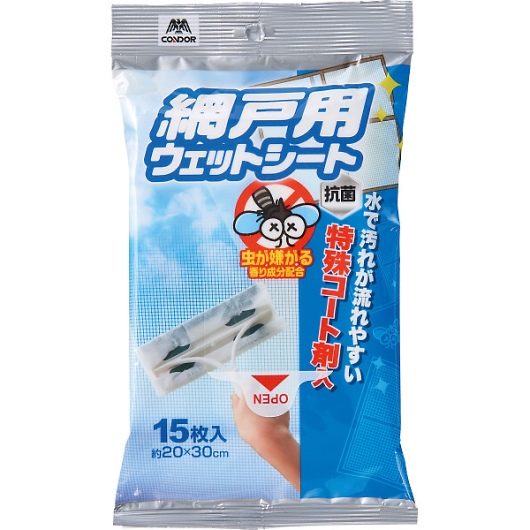�Ԍ˗p�E�F�b�g�V�[�g�i15���j 201488 �摜1