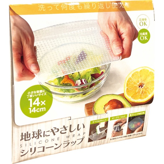 �n���ɂ₳�����V���R�[�����b�v 7564 �摜2