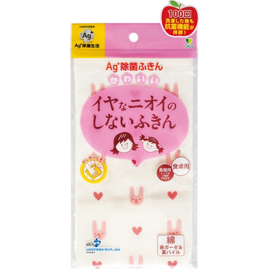 Ag�{���ۂ��킢���ӂ��� �E�T�M �摜2