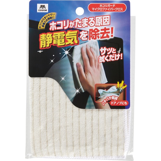 �R���h�� �z�R���K�[�h�}�C�N���t�@�C�o�[�N���X 206094 �摜1