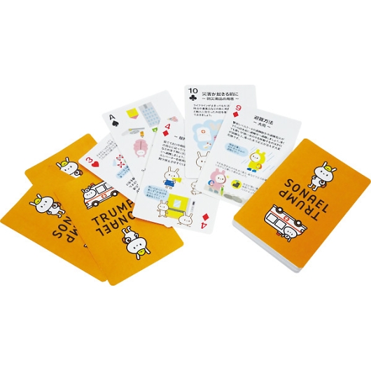 �\�i�G���g�����v 7728 �摜2