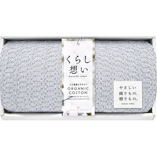 ���炵�z�� �I�[�K�j�b�N�R�b�g���X�����o�X�^�I�� �u���[�O���[ KRS70150-BL �摜1