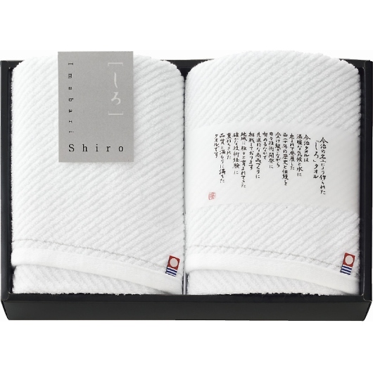 ���� Imabari Shiro �t�F�C�X�^�I��2P W-62200 �摜1