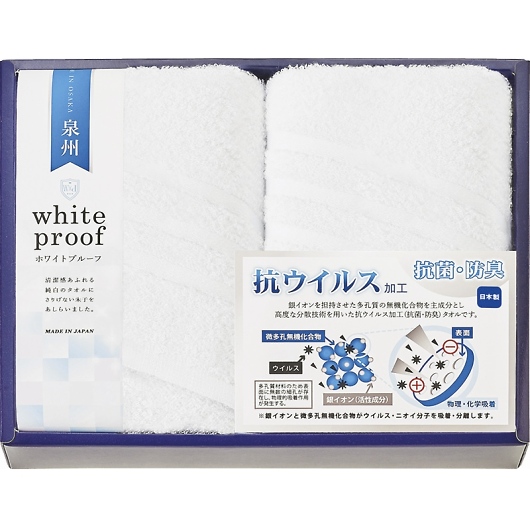 �R�E�C���X���H �t�F�C�X�^�I��2P SKV56200 �摜1