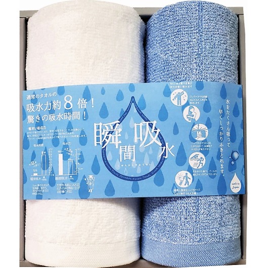 �z���^�I�� �u�ԋz�� �t�F�C�X�^�I��&�E�H�b�V���^�I�� SKGF-20 �摜1