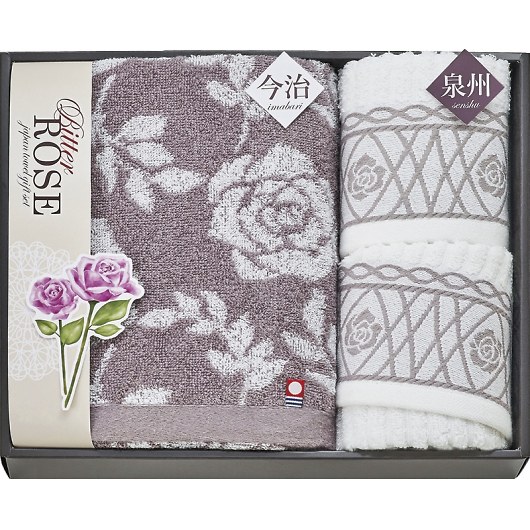 ��������B �r�^�[���[�Y �^�I���Z�b�g ISB58250 �摜1