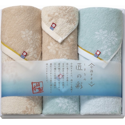 �������^�I�� ���܂Ȃݏ��̍� �t�F�C�X�^�I��2P&�E�H�b�V���^�I��2P IMM-043 �摜1