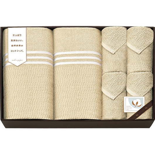 �R�b�g���Z���N�V�����M�t�g ���Y���炳��^�I���P�b�g2P&�^�I���Z�b�g CPM18200(S)-BE �摜1