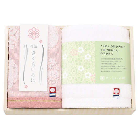 ���� �����炢��� ���{�� ���Q���� �n���h�^�I��2P 64615 �摜1