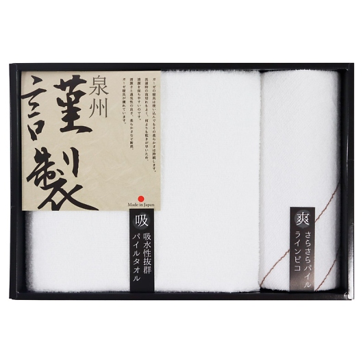 ��B�ސ��ӂ邳�ƃM�t�g�o�X�^�I��&�E�H�b�V���^�I�� FGT-201 �摜1