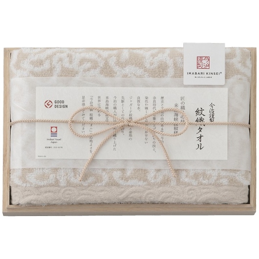 �����ސ� ��D�^�I�� �t�F�C�X�^�I���i�ؔ����j �x�[�W�� IM7710BE �摜1