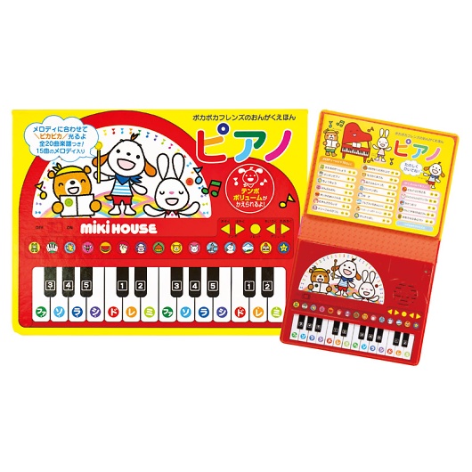 �~�L�n�E�X ���񂪂����ق� �s�A�m 17-1329-498 �摜1