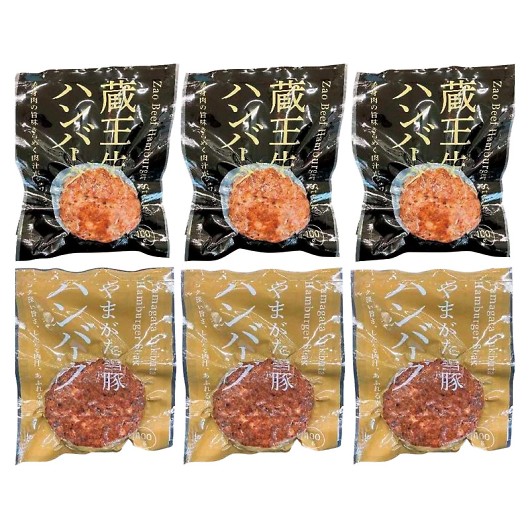 �����{�Y �������Ƃ�܂�����؂̃n���o�[�O�l���� 2623006060 �Y���i �摜1