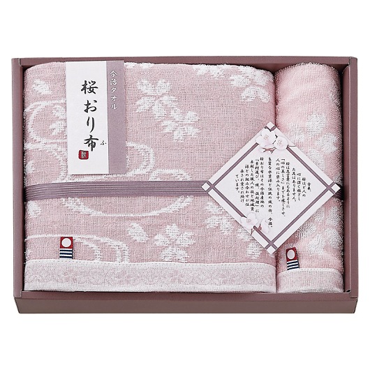 �������^�I�� ������z �o�X�^�I��&�E�H�b�V���^�I�� �s���N IS9630 PI/PU �摜1
