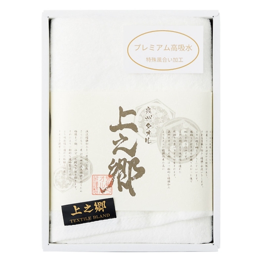 �v���~�A�����z�� �z���C�g�n�[�t�o�X�^�I�� KW-2000 �摜1