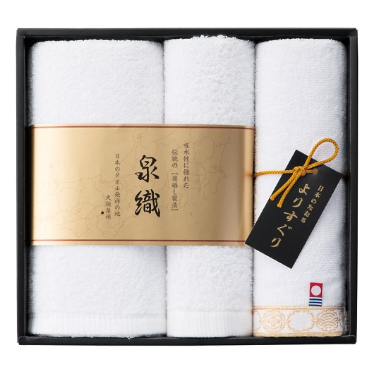 ��肷����^�I���Z�b�g YG-2620 �摜1