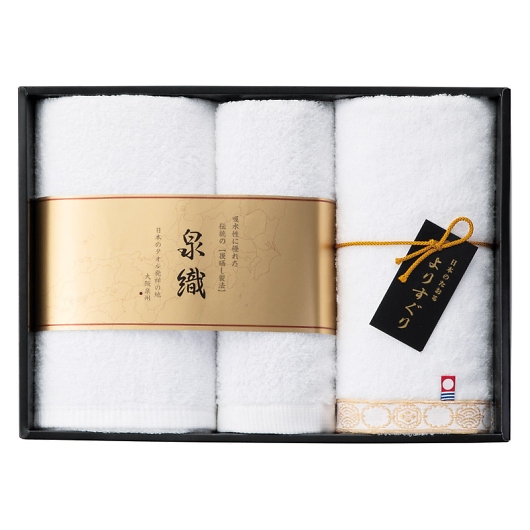 ��肷����^�I���Z�b�g YG-2625 �摜1