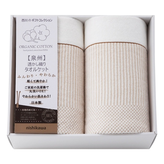 nishikawa �I�[�K�j�b�N�R�b�g�� �^�I���P�b�g2P RR82020006 �摜1