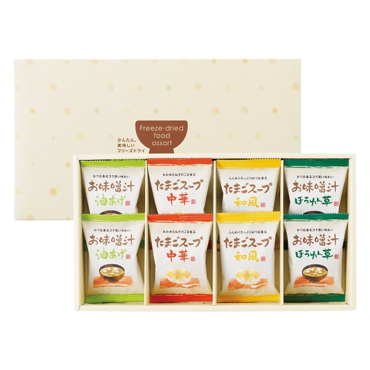 �t���[�Y�h���C�u�����X�`��X�[�v�l�����v AT-BO �摜1