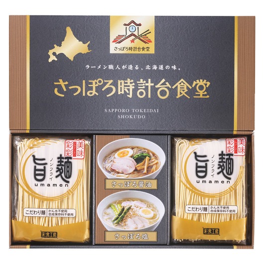 �u�|�ˁv�����ۂ뎞�v��H�����[�����Z�b�g SPR-AE �摜1