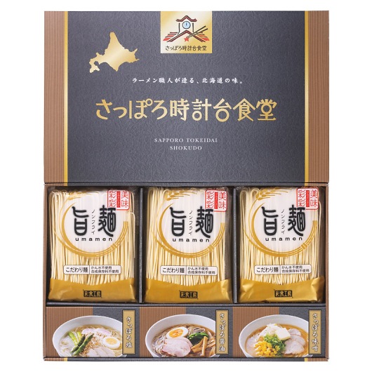 �u�|�ˁv�����ۂ뎞�v��H�����[�����Z�b�g SPR-BO �摜1